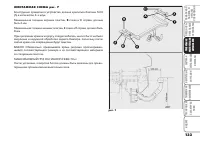 Страница 134
