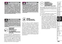 Страница 140