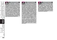 Страница 153