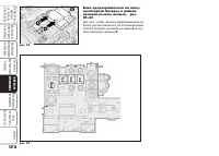 Страница 173