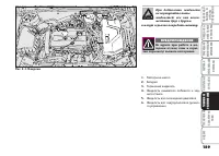 Страница 190