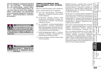 Страница 200