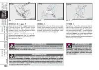 Страница 107