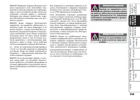 Страница 116