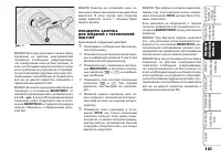 Страница 122