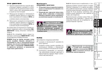 Страница 128