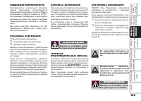 Страница 130