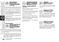 Страница 147