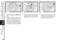 Страница 155
