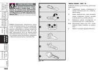 Страница 159