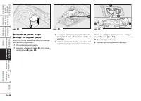 Страница 165
