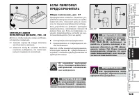 Страница 170