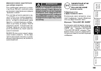 Страница 150