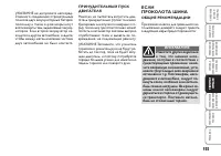 Страница 156