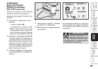 Страница 162