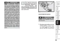 Страница 164