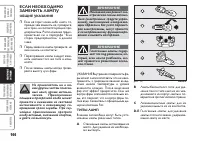 Страница 167