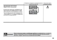 Страница 244