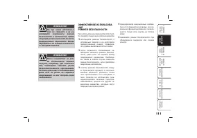 Страница 112