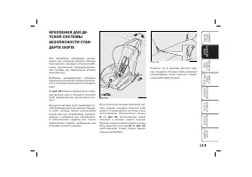 Страница 118