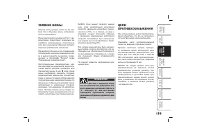 Страница 140