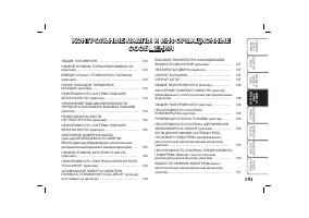 Страница 142