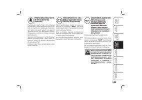 Страница 146