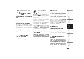 Страница 156