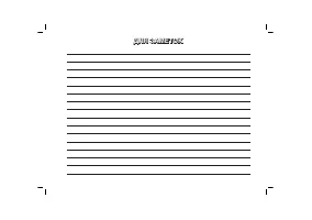 Страница 157