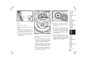 Страница 162