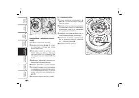 Страница 165