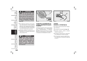 Страница 169