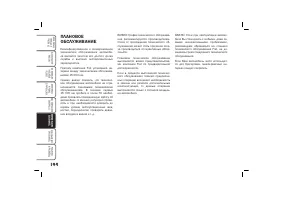 Страница 195