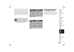 Страница 204