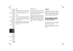 Страница 213