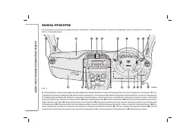 Страница 237