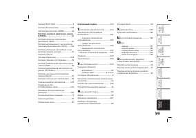 Страница 242