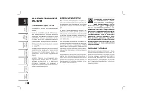 Страница 103