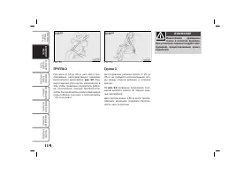 Страница 115