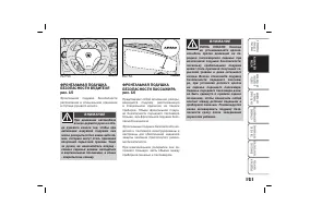 Страница 122