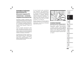 Страница 124