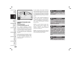 Страница 125