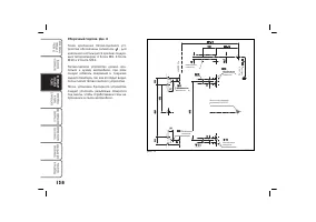 Страница 139