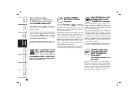 Страница 147