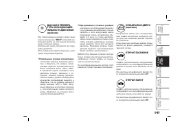 Страница 148