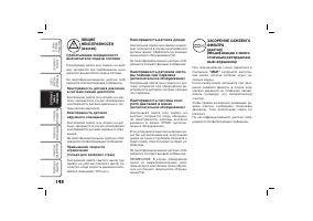 Страница 149