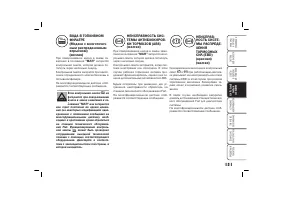 Страница 152