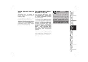 Страница 154