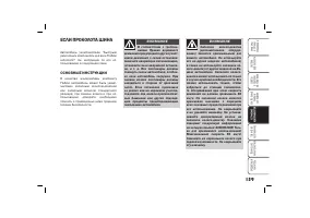 Страница 160