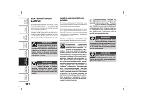 Страница 205